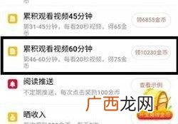 适合自己一个人看的app 看视频赚钱软件