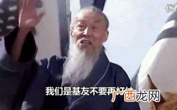 老哥吧,老哥说得对