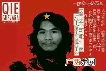 老哥吧,老哥说得对