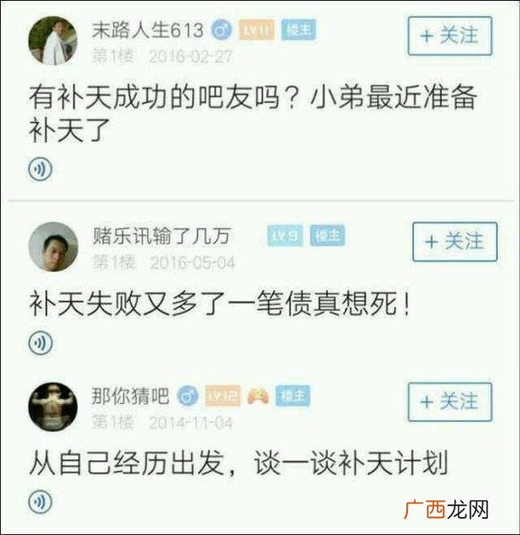 老哥吧,老哥说得对