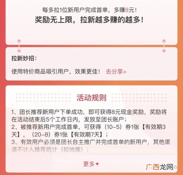 橙心优选加盟热线 橙心优选小店加盟