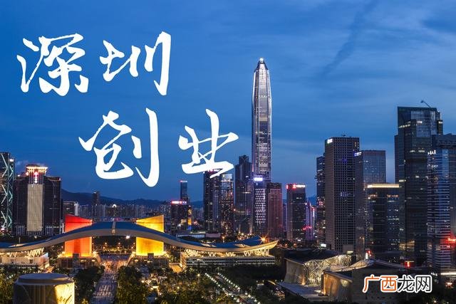 领了创业补贴但是没有创业,求职创业补贴有必要申请吗