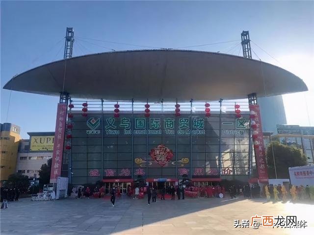 货源批发平台哪个靠谱 小商品网上批发平台