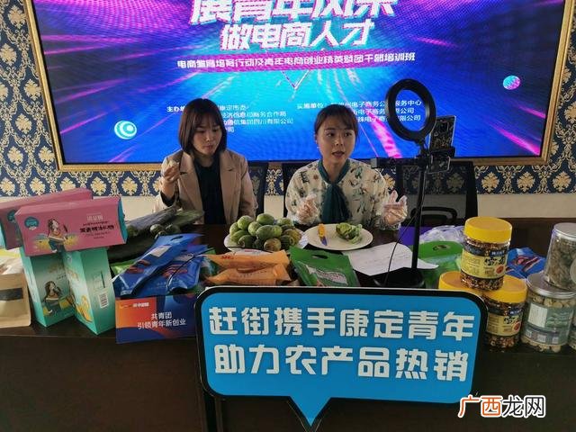 网红是真有钱还是假有钱,网红带人创业是真的吗