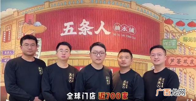 甜品加盟店连锁品牌,广东甜品加盟连锁店