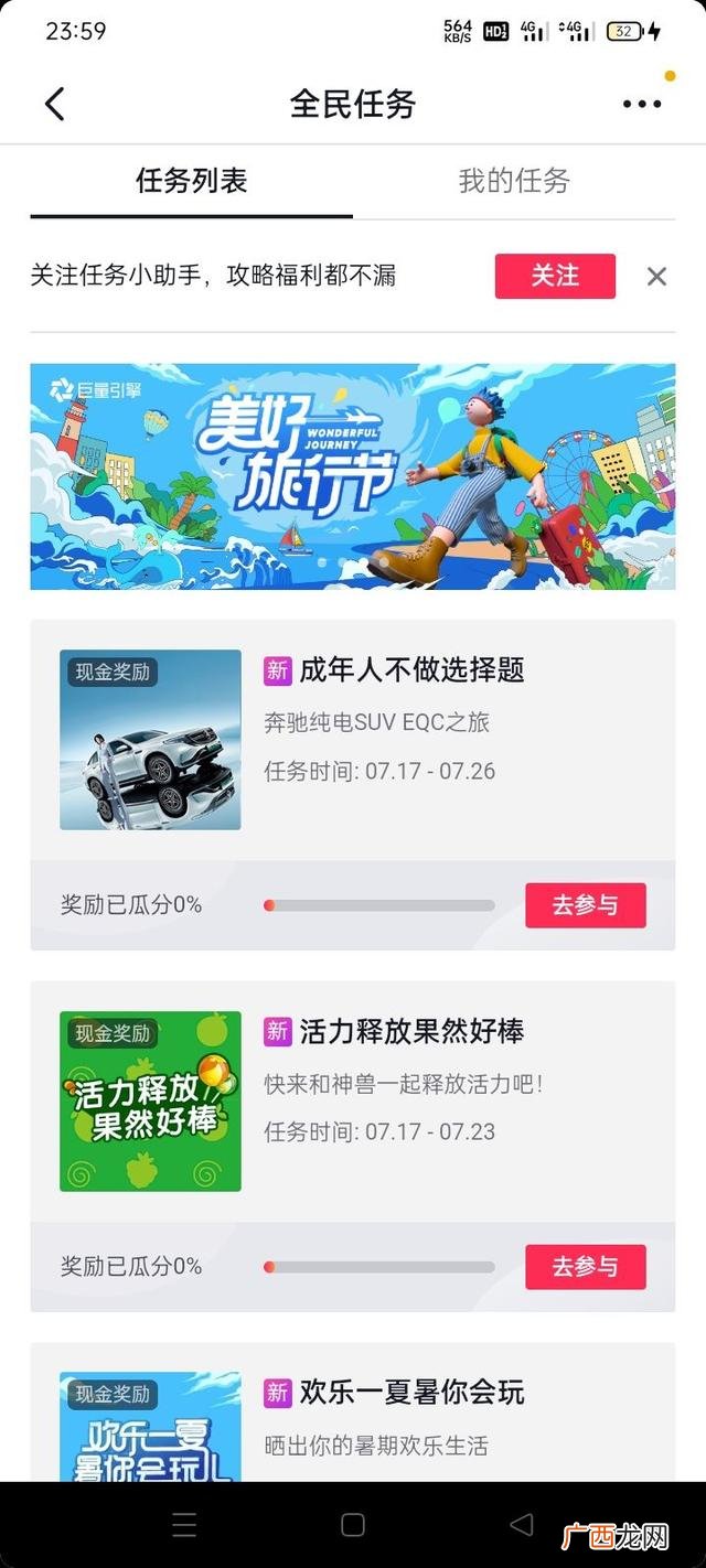 在手机上面怎么才能赚到钱,怎样才能在手机上挣钱