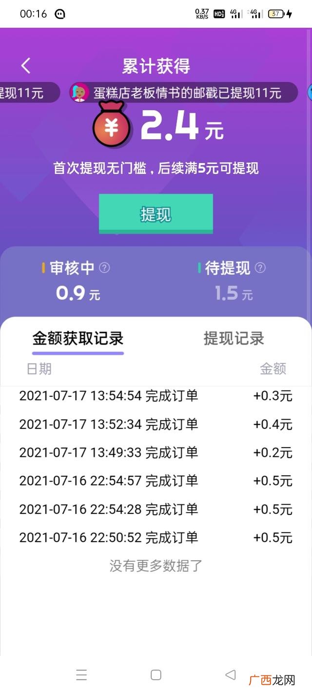 在手机上面怎么才能赚到钱,怎样才能在手机上挣钱