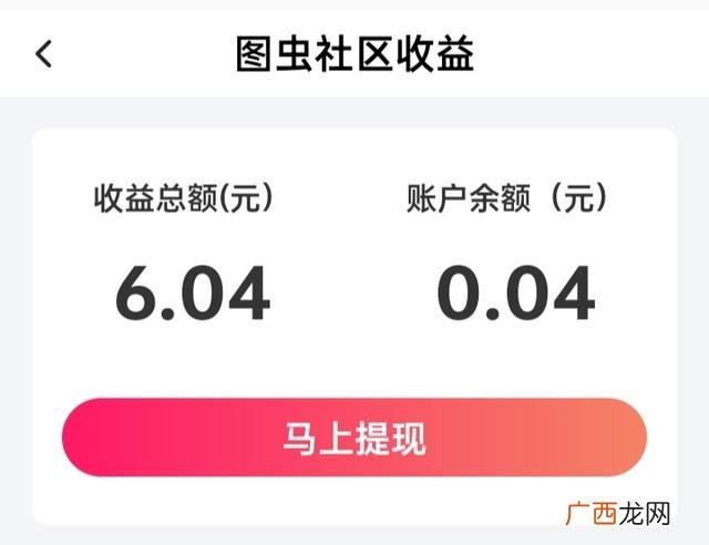 在手机上面怎么才能赚到钱,怎样才能在手机上挣钱