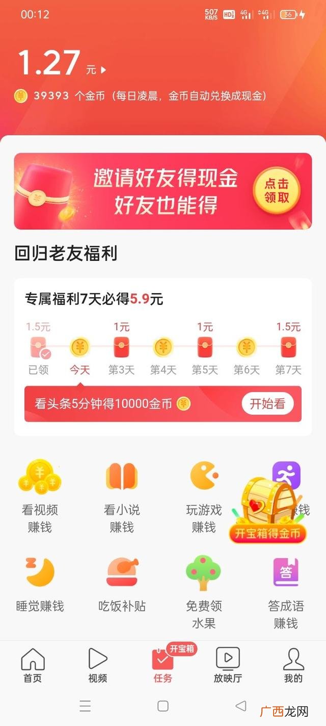 在手机上面怎么才能赚到钱,怎样才能在手机上挣钱