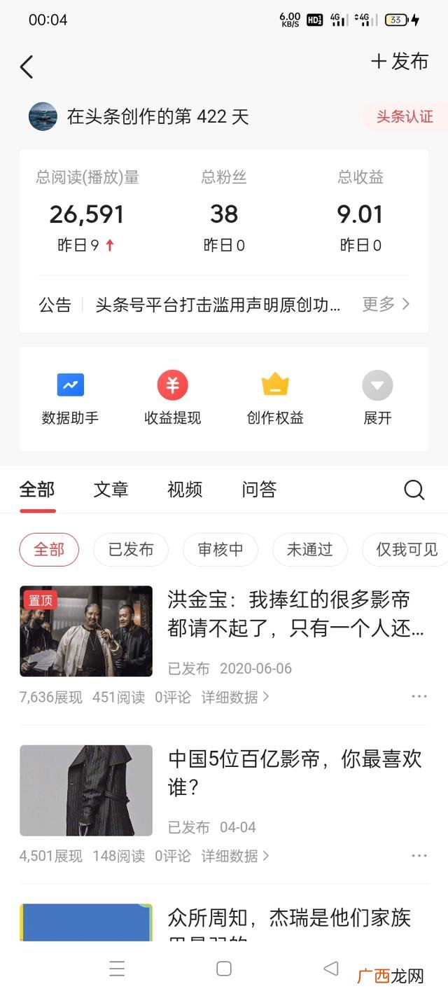 在手机上面怎么才能赚到钱,怎样才能在手机上挣钱