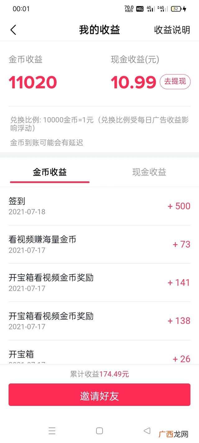 在手机上面怎么才能赚到钱,怎样才能在手机上挣钱