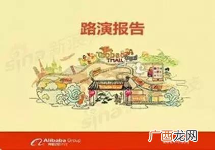 项目路演PPT,项目路演是什么