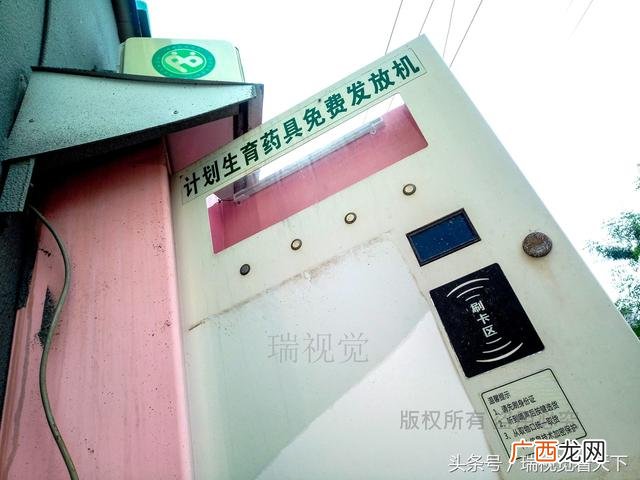 计生用品免费领取点 避孕套国家免费提供兰