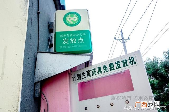 计生用品免费领取点 避孕套国家免费提供兰