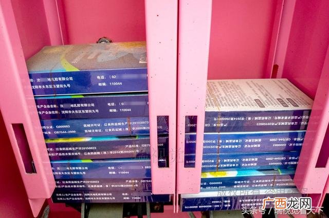 计生用品免费领取点 避孕套国家免费提供兰