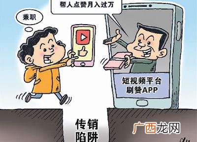 靠谱的做任务赚钱软件,手机赚钱的软件哪个靠谱