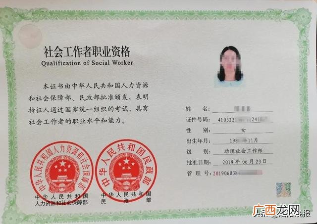 项目管理师有用吗 助理项目管理师报考条件