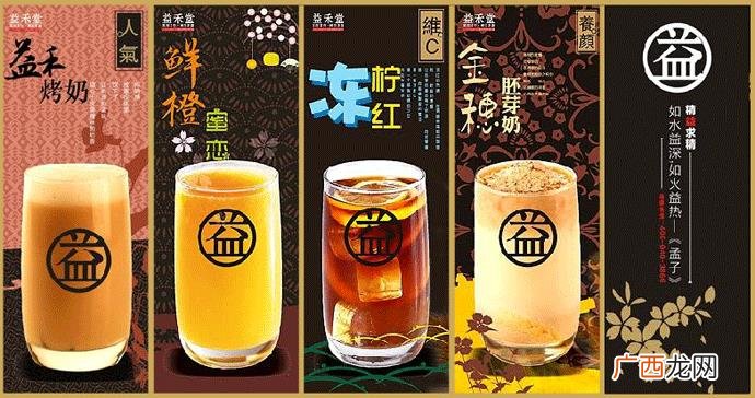 糖水店加盟什么品牌好 全国甜品店十大排行榜