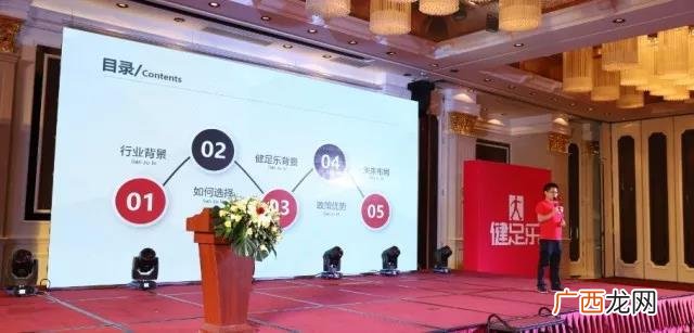 老人用品加盟店在哪里,十大老年用品加盟店