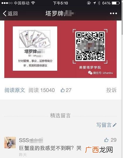 高大上的项目,适合女性的赚钱项目高大上