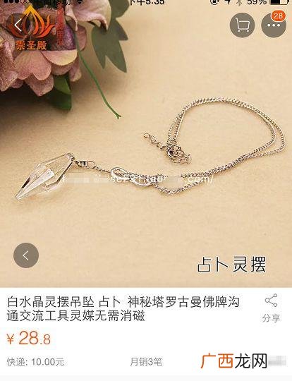 高大上的项目,适合女性的赚钱项目高大上