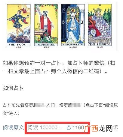 高大上的项目,适合女性的赚钱项目高大上