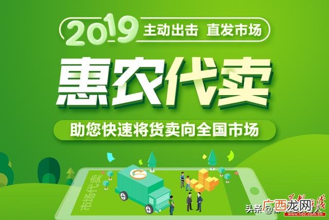 适合农村的小本生意 农村创业方案