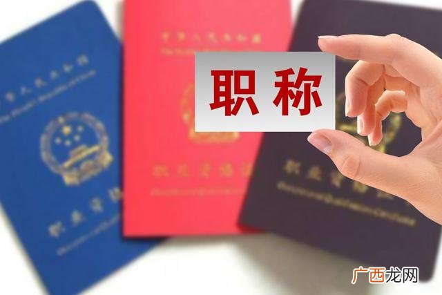 中级职称落户上海加分 入深户中级职称考试