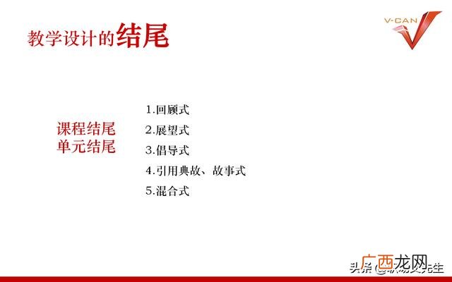 培训项目有哪些 培训开发项目设计流程