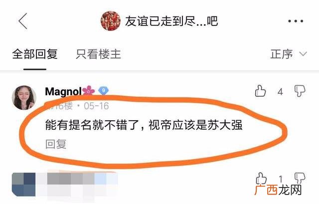 黄轩剧照,黄轩的创业时代好看吗