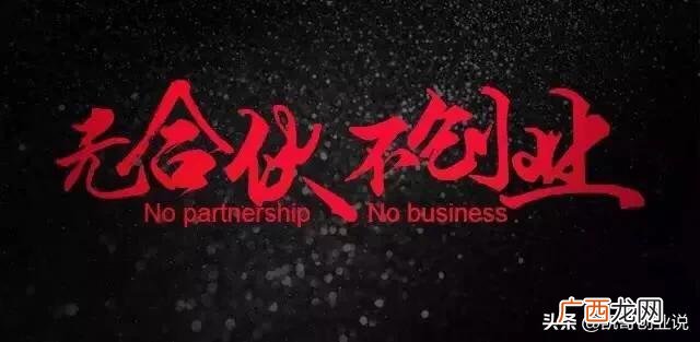 什么叫期权股,创业期权和股权的区别