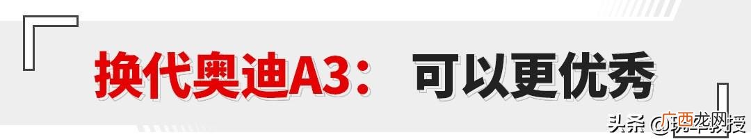 2021款奥迪a3值得购买吗 2021款奥迪a3什么价格