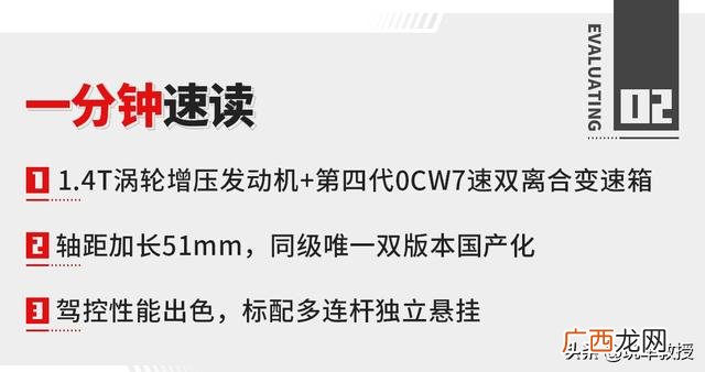 2021款奥迪a3值得购买吗 2021款奥迪a3什么价格