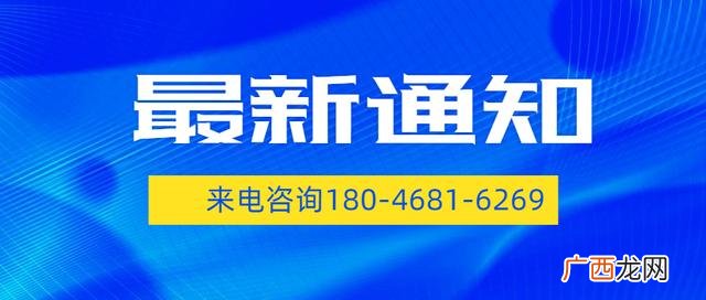 二级消防师报考条件 二级消防师证报考条件