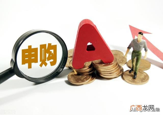 创业板开户条件新规 注册制创业板申购条件