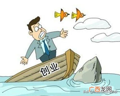 如何整一个人家破人亡,创业妻离子散家破人亡