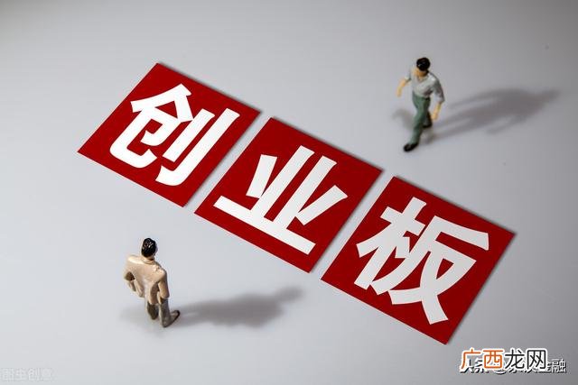 创业板成立时是多少点,创业板设立时间