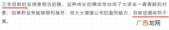 创业板补签测试题 注册制创业板上市首日融资融券