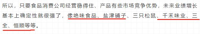 创业板补签测试题 注册制创业板上市首日融资融券