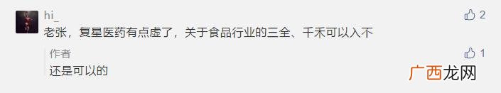 创业板补签测试题 注册制创业板上市首日融资融券