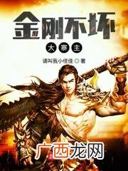 可口可乐创业辛酸史 山贼的创业辛酸史