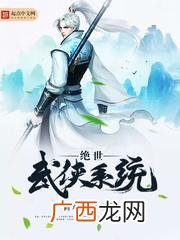 可口可乐创业辛酸史 山贼的创业辛酸史