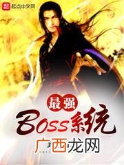 可口可乐创业辛酸史 山贼的创业辛酸史