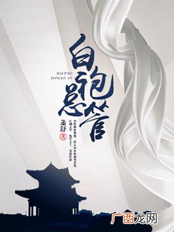 可口可乐创业辛酸史 山贼的创业辛酸史