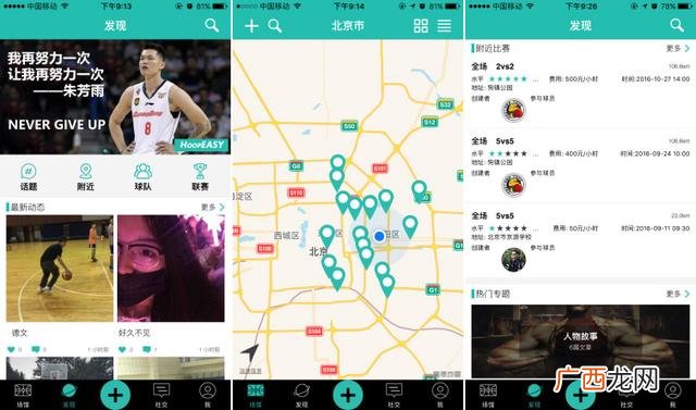 创业邦数据部,创业帮传媒