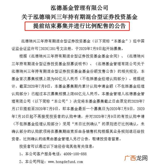 大成创业板两年定开能赎回吗,大成创业板两年定开混合A