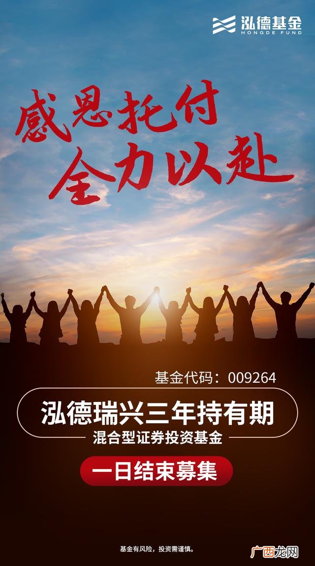 大成创业板两年定开能赎回吗,大成创业板两年定开混合A