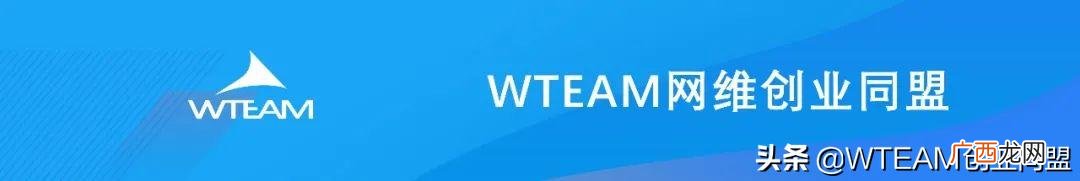 it创业团队组建,创业团队行动点