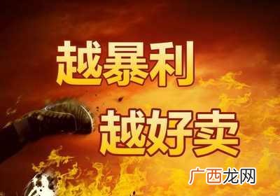 几百元投资赚钱小生意 怎样去创业能赚到钱