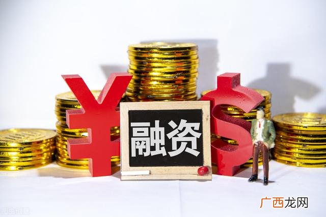创业如何融资,创业者怎么融资